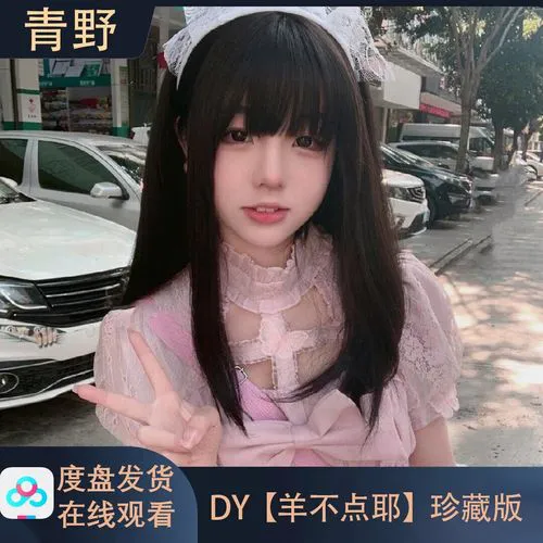 色网直播用户评价头像